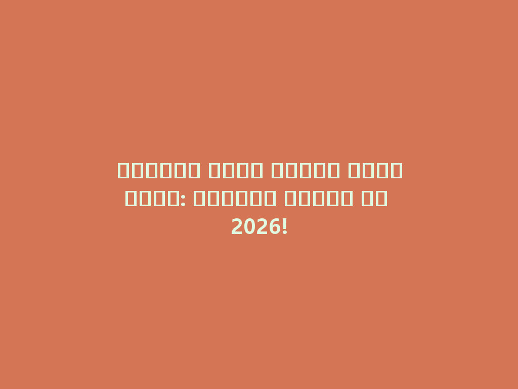 الشيشة بدون الفحم للسيارات: تجرِبة فريدة في 2026! 一