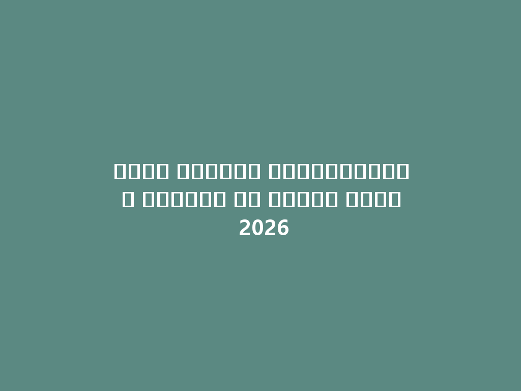 متجر الشيشة الإلكترونية الأفضل في السوق لعام 2026 一