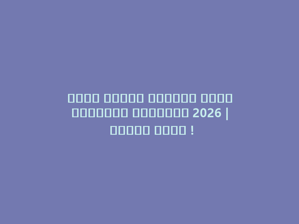 أفضل أسعار الشيشة الإلكترونية الصغيرة 2026 | اكتشف الآن! 一
