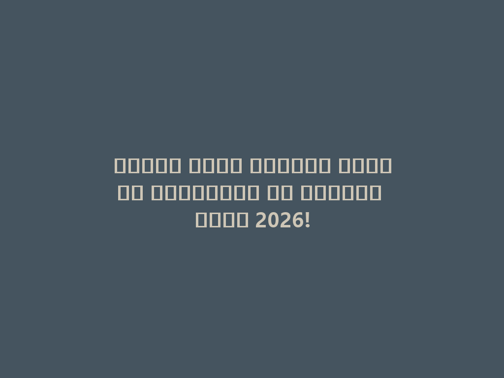 اكتشف أفضل خيارات الشيشة المحمولة من أمازون لعام 2026! 一
