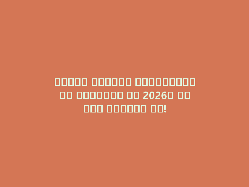 أنواع الشيشة الإلكترونية الجديدة في 2026، اكتشف الأفضل لك! 一