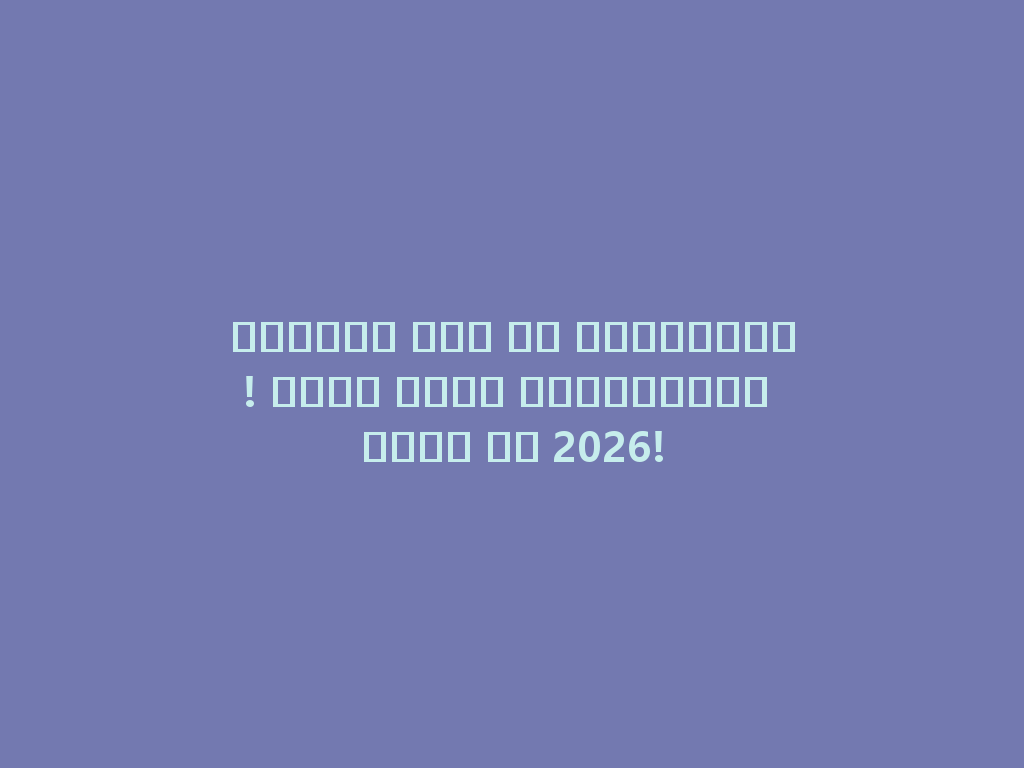 مرحبًا بكم في المستقبل! أفضل شيشة إلكترونية ميني في 2026! 一
