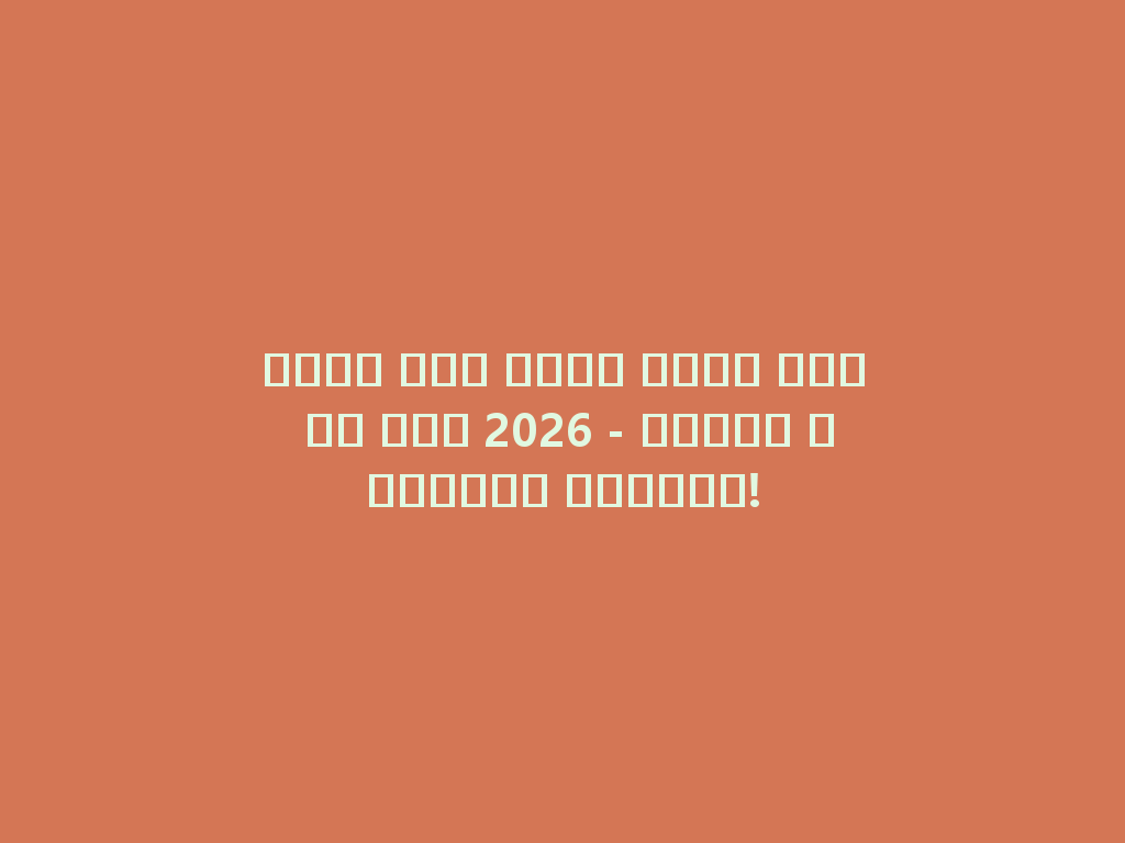 أحدث رأس شيشة بدون فحم في عام 2026 - تجربة التدخين الأفضل! 一
