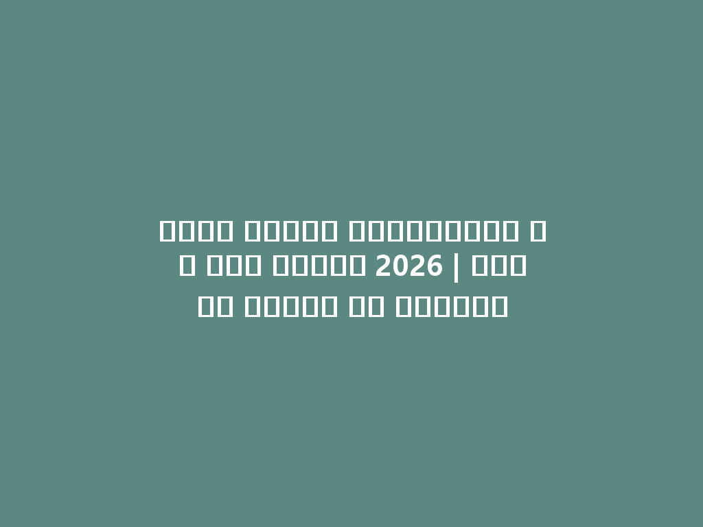 أفضل سجائر إلكترونية مع شحن مجاني 2026 | تجربة فريدة في متجرنا 一