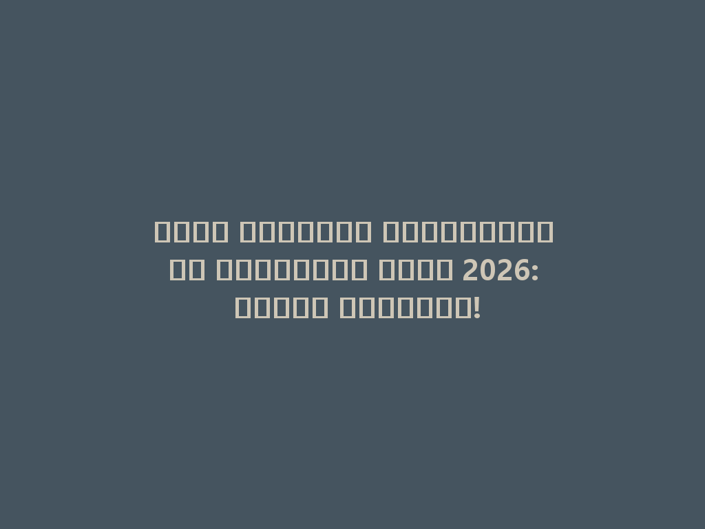 أفضل السجائر الإلكترونية وأسعارها لعام 2026: اكتشف الأنواع! 一