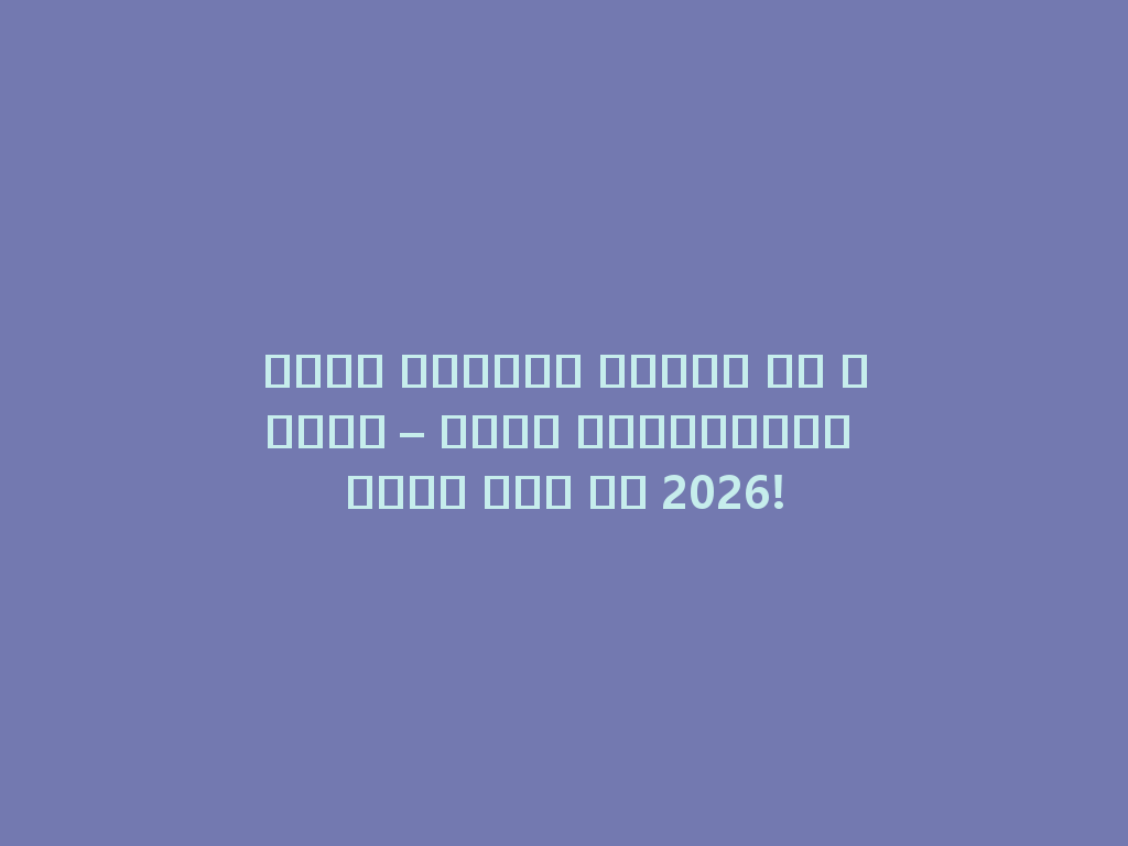 اجعل لحظاتك مميزة مع مزايا – شيشة كريستالية بدون فحم في 2026! 一