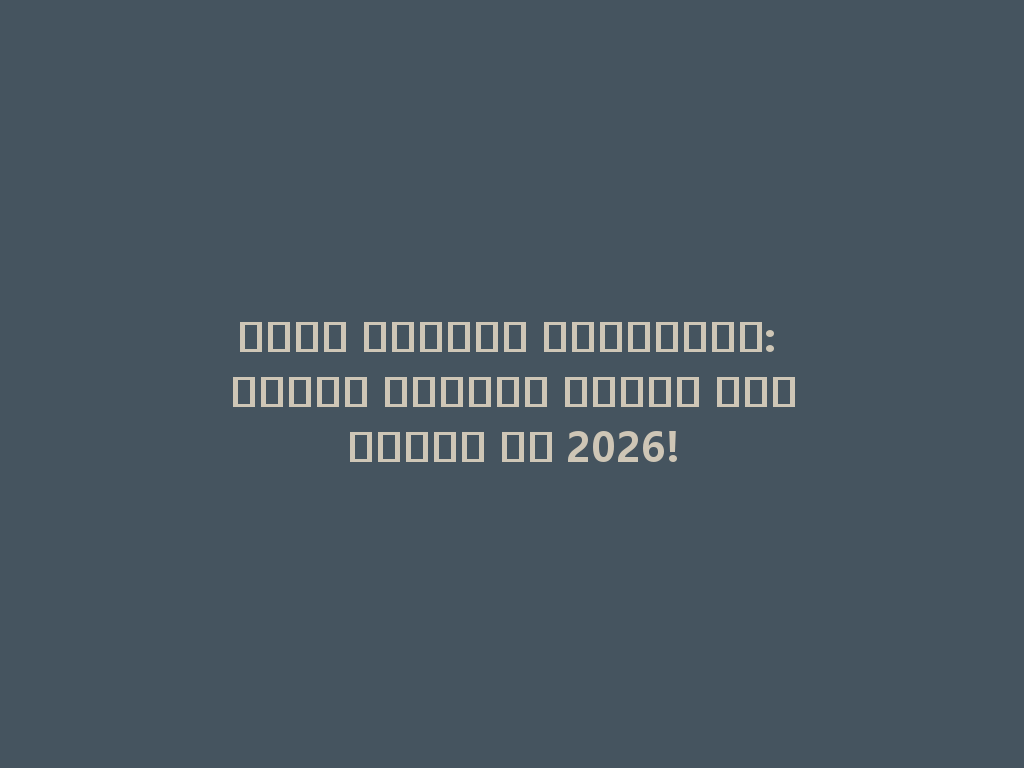 شيشة مازايا الزجاجية: تجربة مثالية لعشاق النرجيلة في 2026! 一