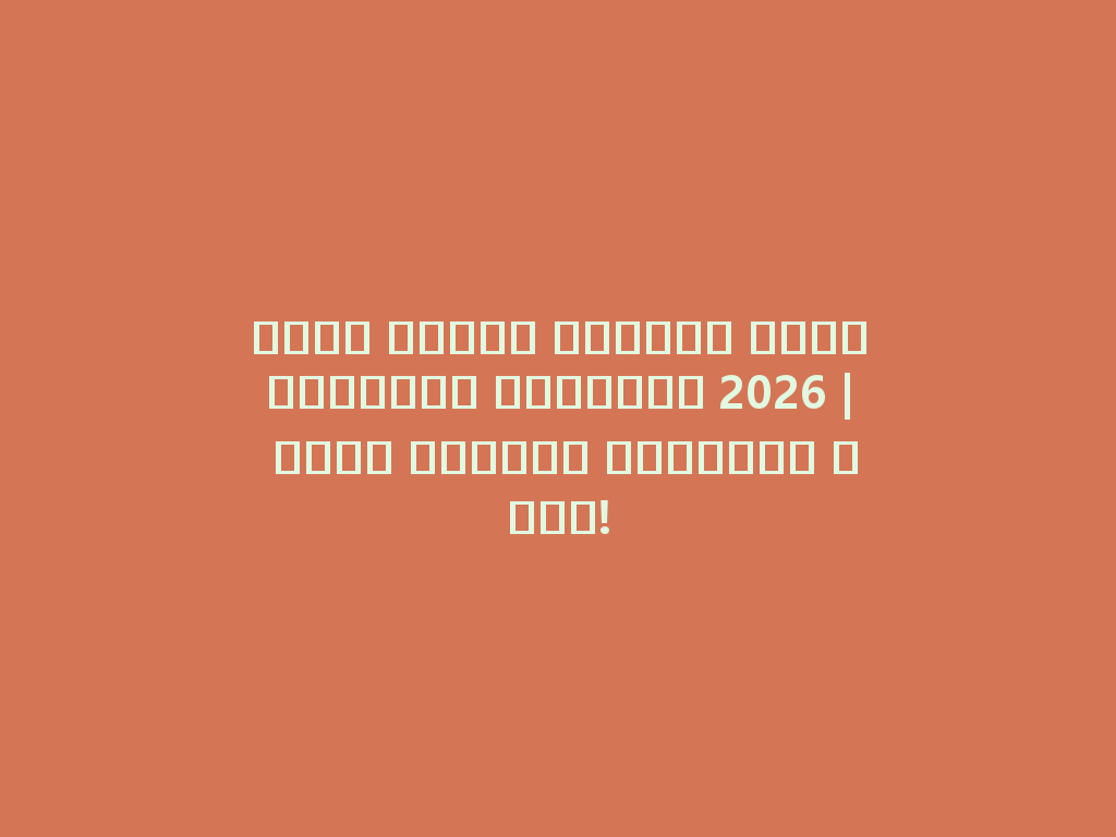 أفضل أسعار الشيشة الإلكترونية الصغيرة 2026 | تسوق العروض الحصرية الآن! 一