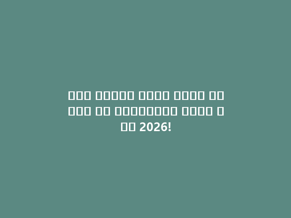 أول تجربة شيشة بدون كربون في السعودية خلال عام 2026! 一