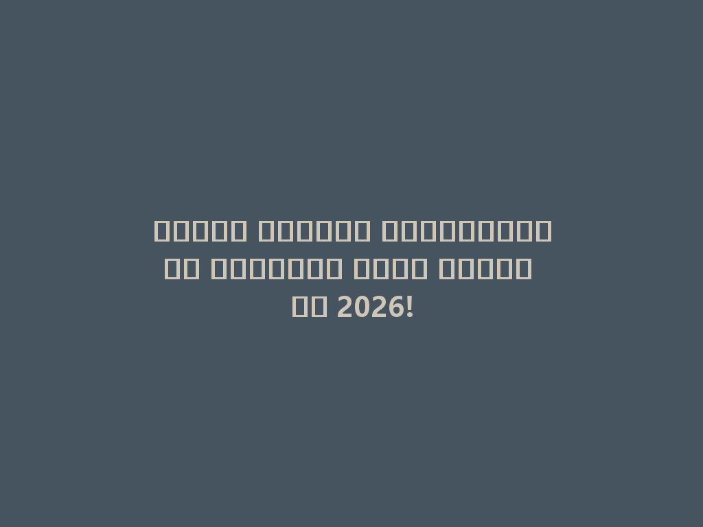 تجربة الشيشة الإلكترونية الجديدة بدون كربون في 2026! 一