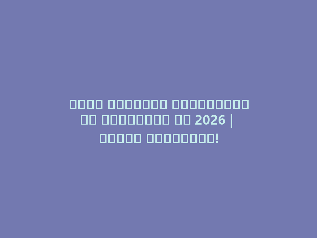 أفضل السجائر الإلكترونية والأسعار في 2026 | اكتشف الخيارات! 一