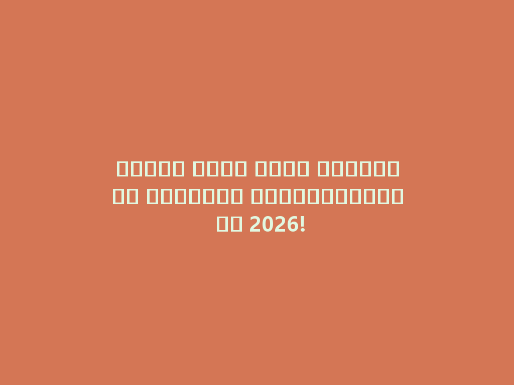 اكتشف أفضل متجر إلكتروني للسجائر الإلكترونية في 2026! 一