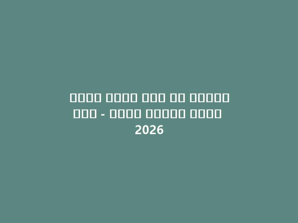 شيشة بدون فحم في السعودية - أفضل تجربة دخان 2026 一