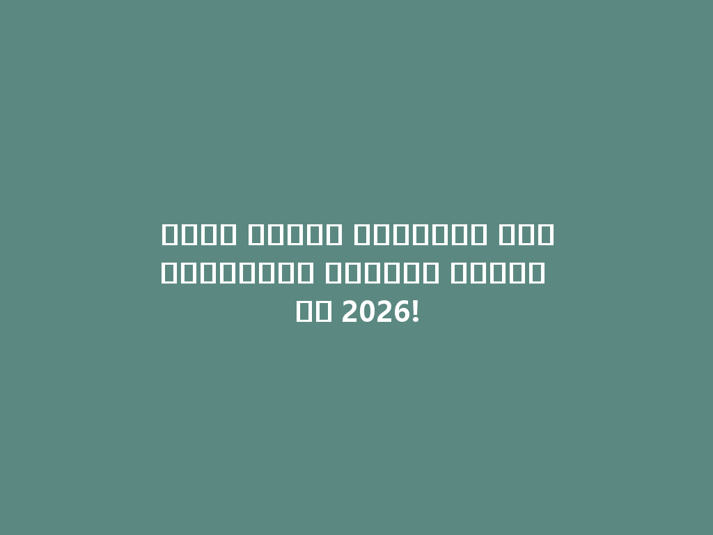 أفضل أجهزة السجائر الإلكترونية لتجربة مميزة في 2026! 一