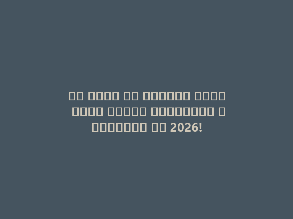 هل تبحث عن الشيشة بدون فحم؟ اكتشف الخيارات المثالية في 2026! 一
