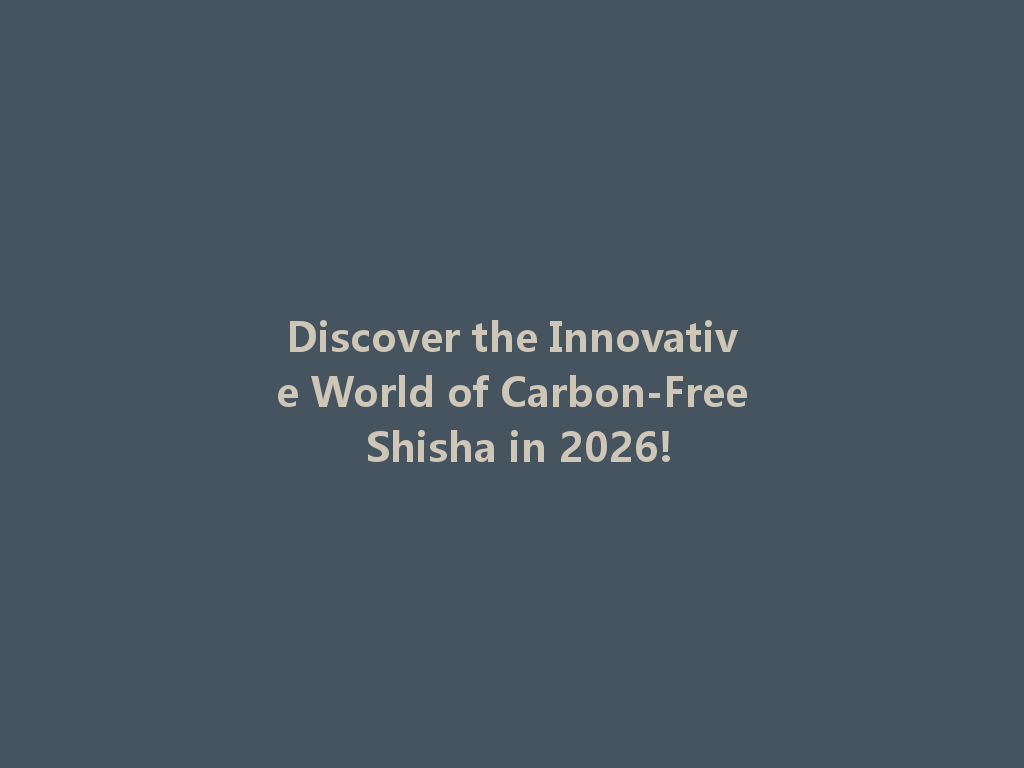 Discover the Innovative World of Carbon-Free Shisha in 2026! 一