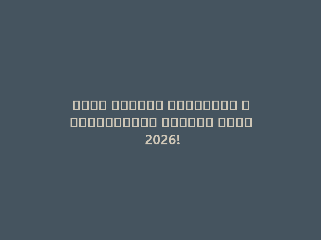 متجر الرياض للسيجارة الإلكترونية الذكية لعام 2026! 一